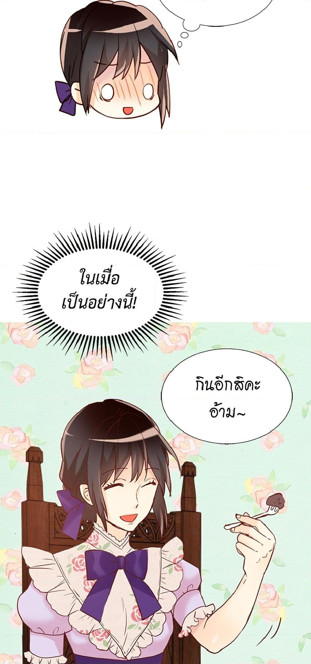 Manga-lc-com อ่านมังงะ อ่านการ์ตูน ออนไลน์ ฟรี Isekai Empress ตอนที่ 1 2 3 4 5 6 7 8 9 10 11 12 13 14 ฟรี ไม่มีโฆษณา Manga-lc - อ่าน มังงะ อ่าน การ์ตูน ออนไลน์ อ่านมังงะ ฟรี