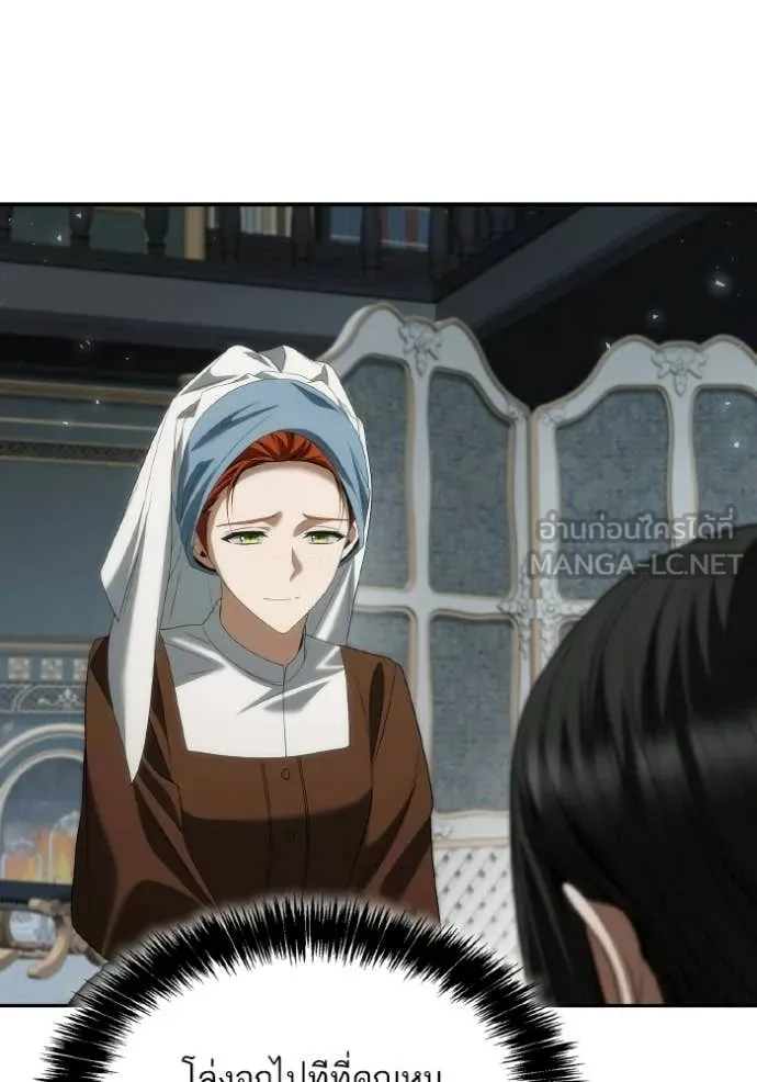 ชาตินี้น้องขอ ตอนที่ 182 รูปที่ 99