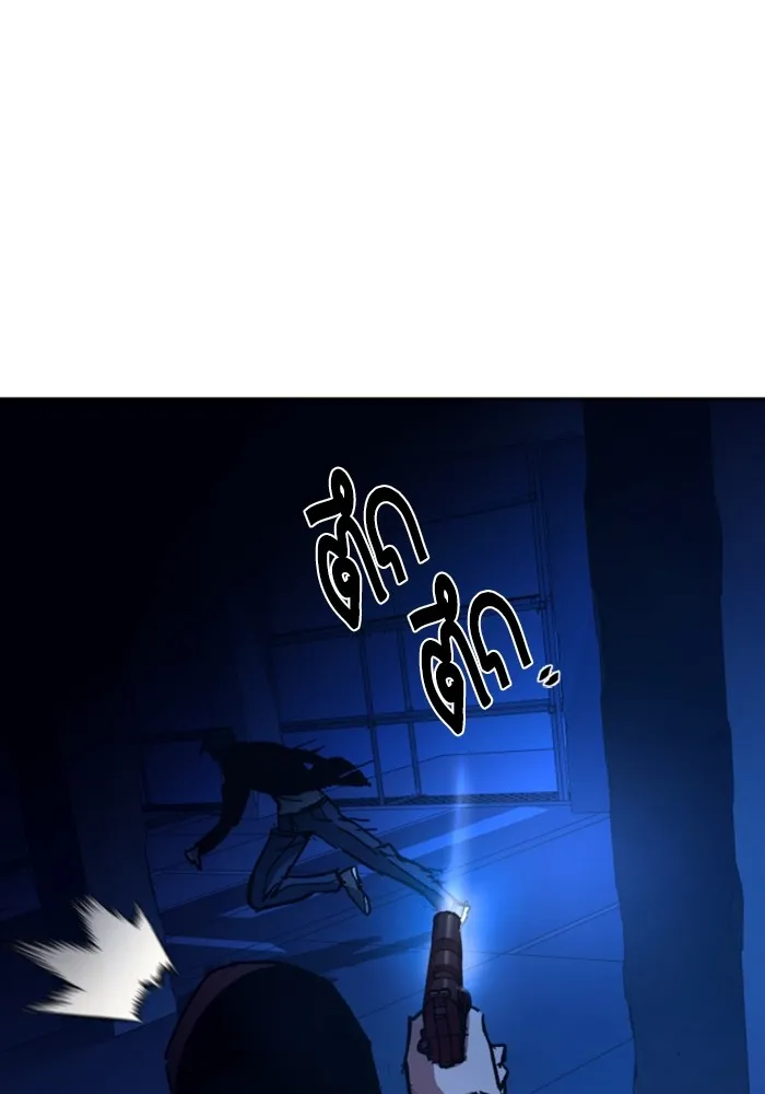 พี่ชายสายบอดี้การ์ด ตอนที่ 137 รูปที่ 53