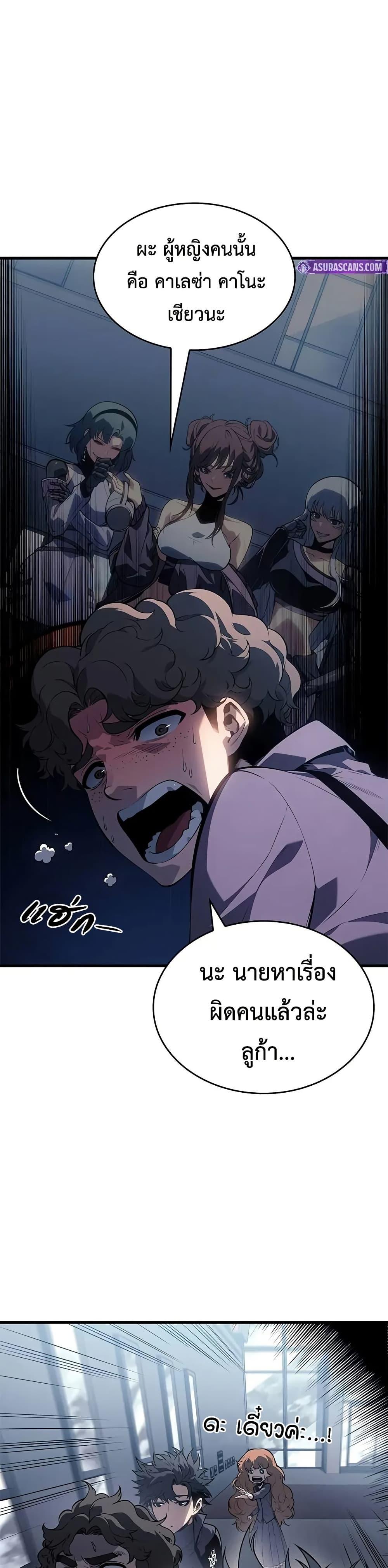 Manga-lc-com อ่านมังงะ อ่านการ์ตูน ออนไลน์ ฟรี Bad Bone Blood ตอนที่ 1 2 3 4 5 6 7 8 9 10 11 12 13 14 ฟรี ไม่มีโฆษณา Manga-lc - อ่าน มังงะ อ่าน การ์ตูน ออนไลน์ อ่านมังงะ ฟรี