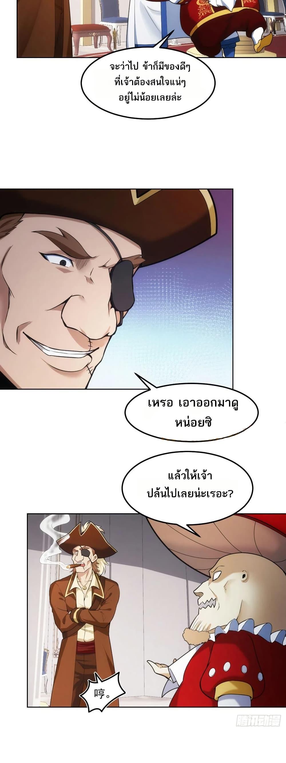 Manga-lc-com อ่านมังงะ อ่านการ์ตูน ออนไลน์ ฟรี The Beta Server For A Thousand Years ตอนที่ 1 2 3 4 5 6 7 8 9 10 11 12 13 14 ฟรี ไม่มีโฆษณา Manga-lc - อ่าน มังงะ อ่าน การ์ตูน ออนไลน์ อ่านมังงะ ฟรี