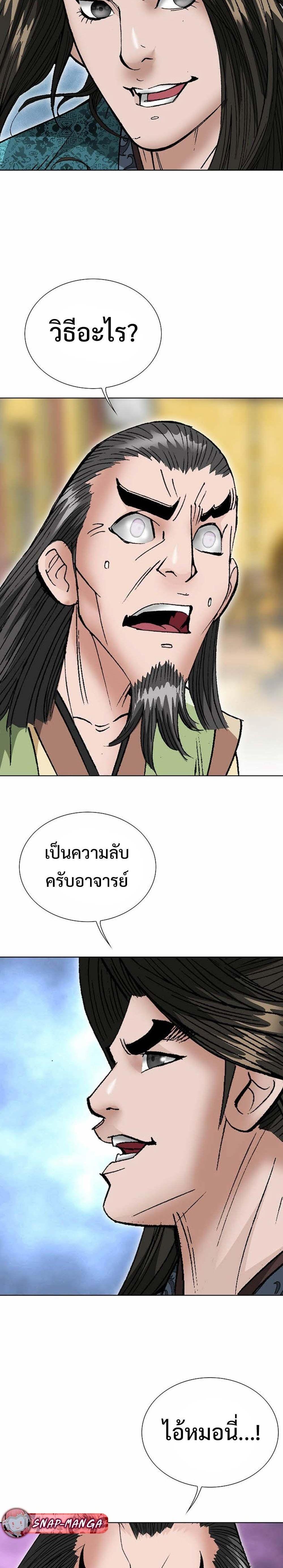 Manga-lc-com อ่านมังงะ อ่านการ์ตูน ออนไลน์ ฟรี Biography of a Novice Warrior ตอนที่ 1 2 3 4 5 6 7 8 9 10 11 12 13 14 ฟรี ไม่มีโฆษณา Manga-lc - อ่าน มังงะ อ่าน การ์ตูน ออนไลน์ อ่านมังงะ ฟรี