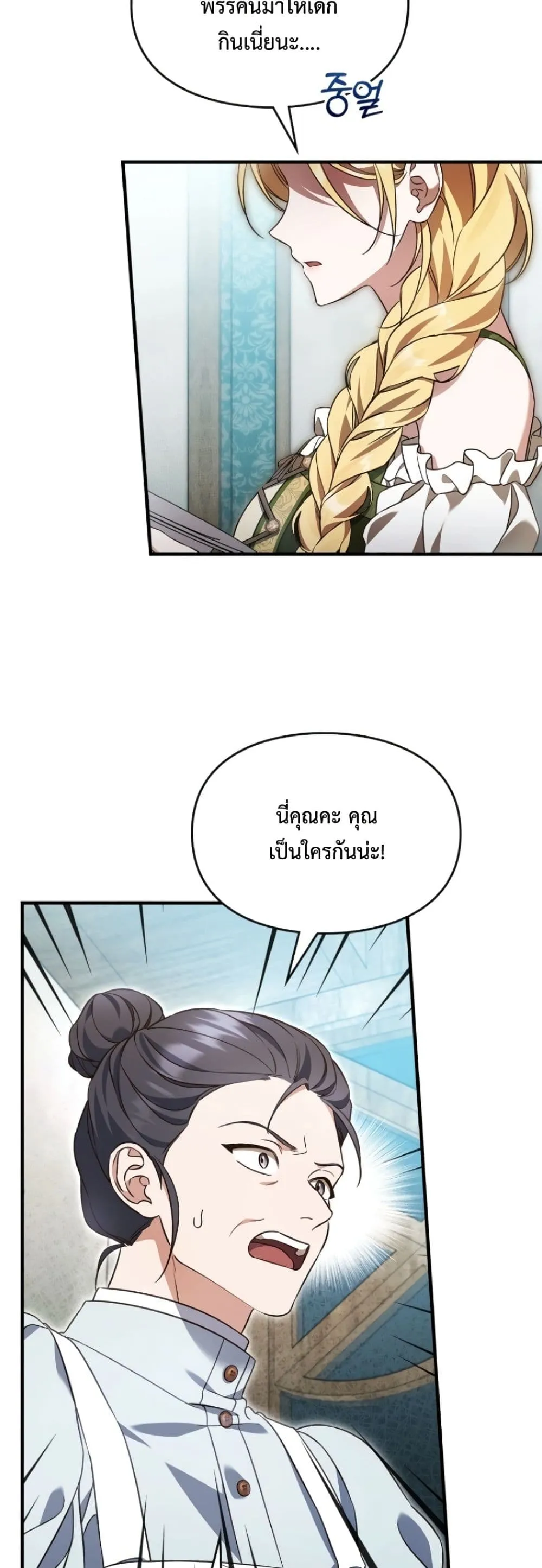 Manga-lc-com อ่านมังงะ อ่านการ์ตูน ออนไลน์ ฟรี Time Healer Ceres ตอนที่ 1 2 3 4 5 6 7 8 9 10 11 12 13 14 ฟรี ไม่มีโฆษณา Manga-lc - อ่าน มังงะ อ่าน การ์ตูน ออนไลน์ อ่านมังงะ ฟรี