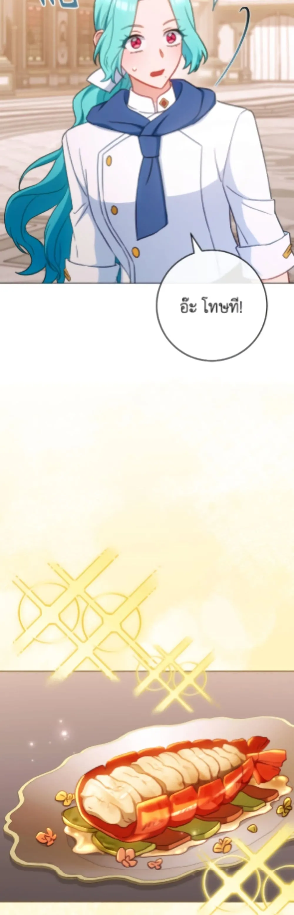Manga-lc-com อ่านมังงะ อ่านการ์ตูน ออนไลน์ ฟรี The Young Lady Is a Royal Chef ตอนที่ 1 2 3 4 5 6 7 8 9 10 11 12 13 14 ฟรี ไม่มีโฆษณา Manga-lc - อ่าน มังงะ อ่าน การ์ตูน ออนไลน์ อ่านมังงะ ฟรี
