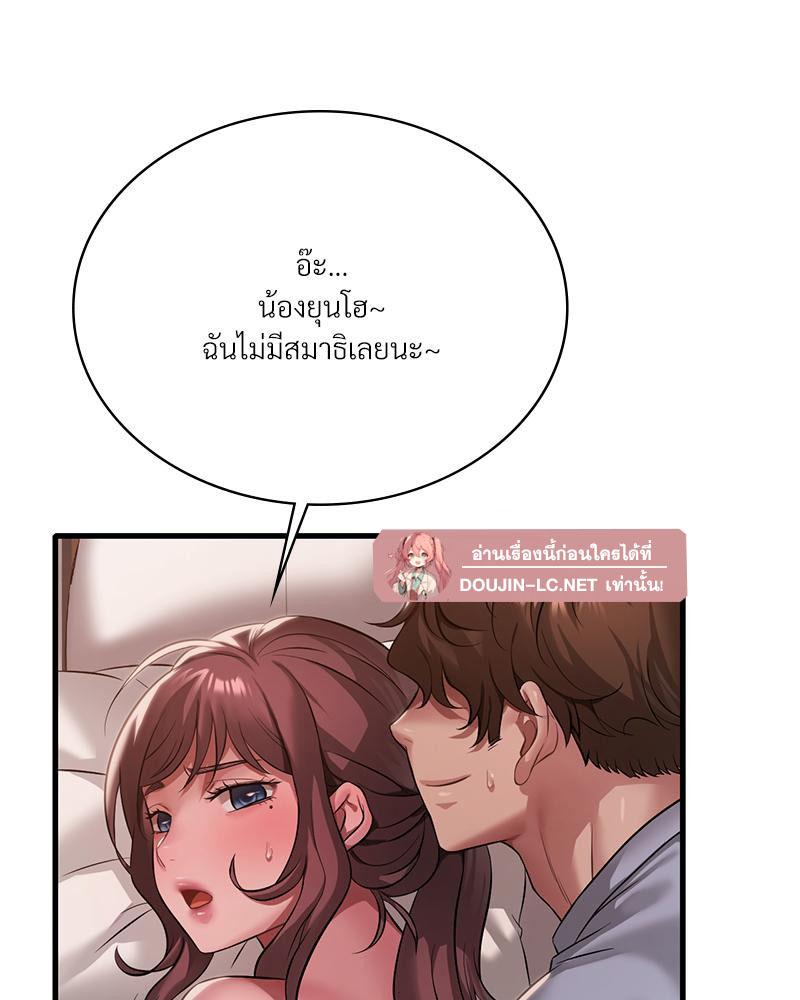 Doujin-Lc- อ่าน โดจิน มังฮวา เกาหลี ญี่ปุ่น จีน แปลไทย Drunk on You ตอนที่ 1 2 3 4 5 6 7 8 9 10 11 12 13 14 ฟรี ไม่มีโฆษณา อ่าน โดจิน Manhwa เกาหลี ญี่ปุ่น จีน เรามีครบ คัดมาให้เน้นๆ โดจิน 18+ รับประกันความฟินโดย  Doujin Lc