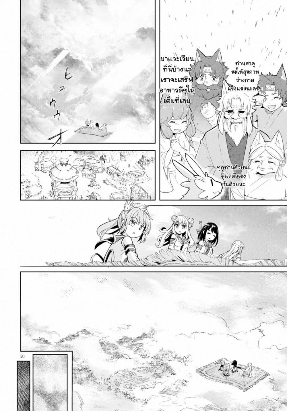 Manga-lc-com อ่านมังงะ อ่านการ์ตูน ออนไลน์ ฟรี Kenshi o Mezashite Nyugaku Shitanoni Maho Tekisei 9999 Nandesukedo! ตอนที่ 1 2 3 4 5 6 7 8 9 10 11 12 13 14 ฟรี ไม่มีโฆษณา Manga-lc - อ่าน มังงะ อ่าน การ์ตูน ออนไลน์ อ่านมังงะ ฟรี