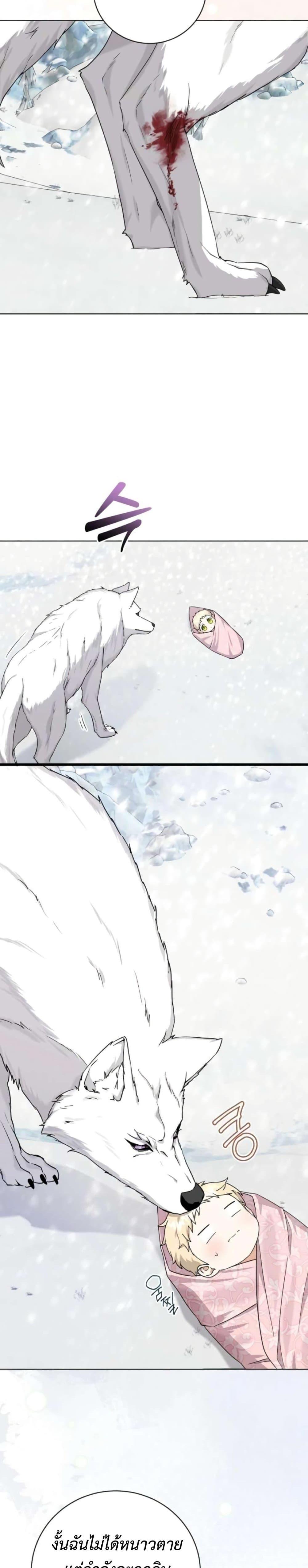 Manga-lc-com อ่านมังงะ อ่านการ์ตูน ออนไลน์ ฟรี I Opened an Illegal Veterinary Clinic in Another World ตอนที่ 1 2 3 4 5 6 7 8 9 10 11 12 13 14 ฟรี ไม่มีโฆษณา Manga-lc - อ่าน มังงะ อ่าน การ์ตูน ออนไลน์ อ่านมังงะ ฟรี