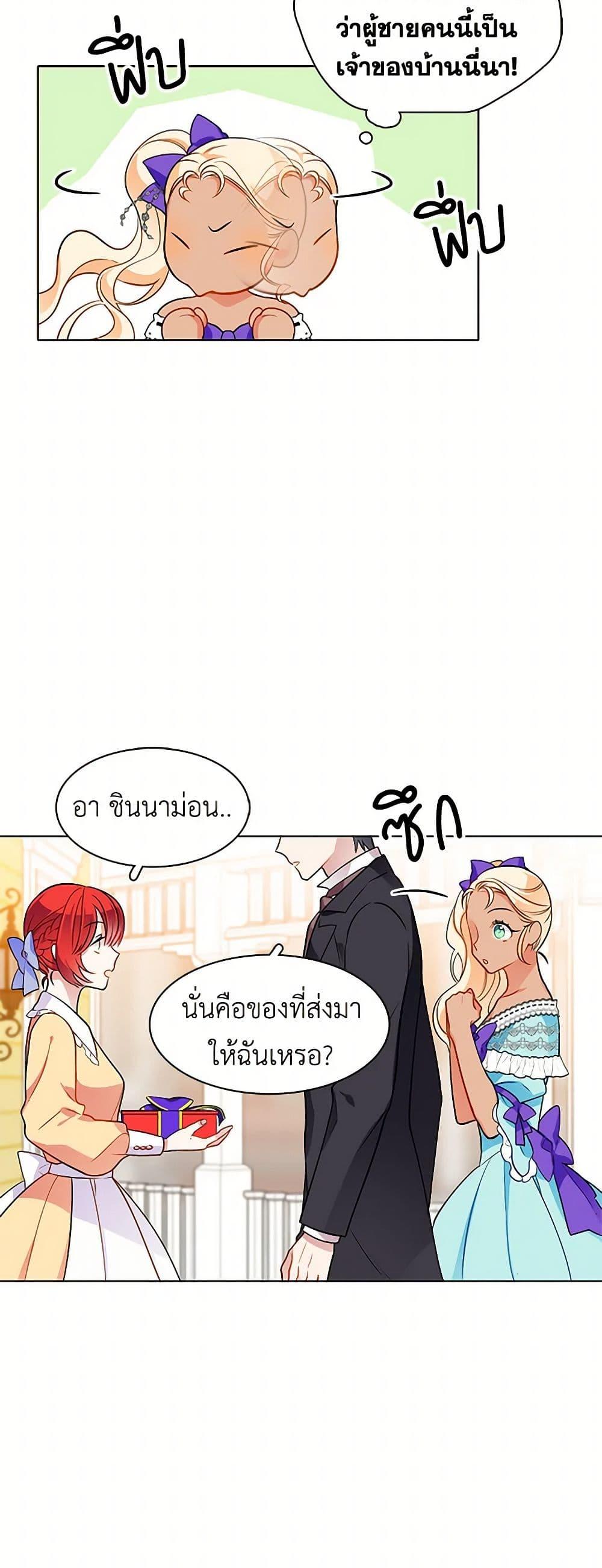 Manga-lc-com อ่านมังงะ อ่านการ์ตูน ออนไลน์ ฟรี The Detective Of Muiella ตอนที่ 1 2 3 4 5 6 7 8 9 10 11 12 13 14 ฟรี ไม่มีโฆษณา Manga-lc - อ่าน มังงะ อ่าน การ์ตูน ออนไลน์ อ่านมังงะ ฟรี