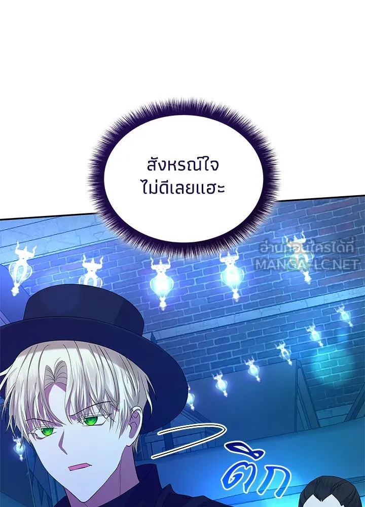 อดีตภรรยาของพระเอกหนุ่มจอมคลั่งรัก ตอนที่ 45 รูปที่ 114