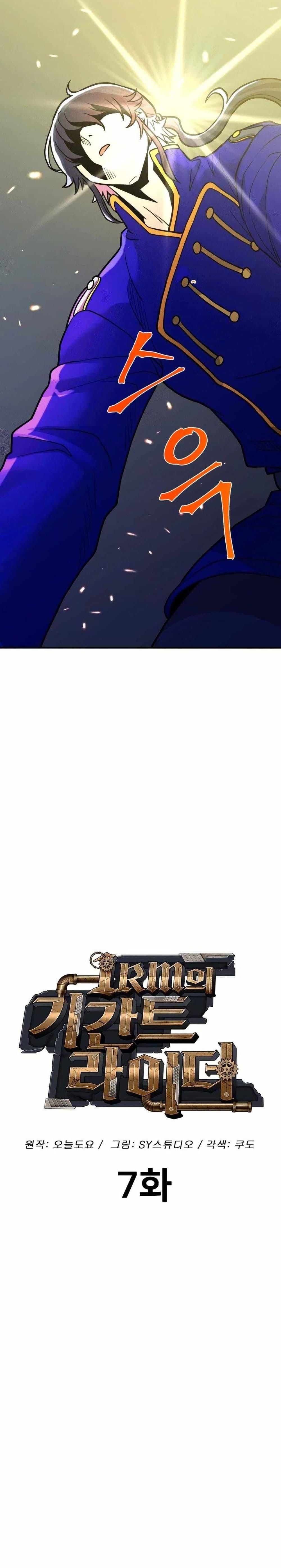 Manga-lc-com อ่านมังงะ อ่านการ์ตูน ออนไลน์ ฟรี Gigantic Rider in 1RM ตอนที่ 1 2 3 4 5 6 7 8 9 10 11 12 13 14 ฟรี ไม่มีโฆษณา Manga-lc - อ่าน มังงะ อ่าน การ์ตูน ออนไลน์ อ่านมังงะ ฟรี