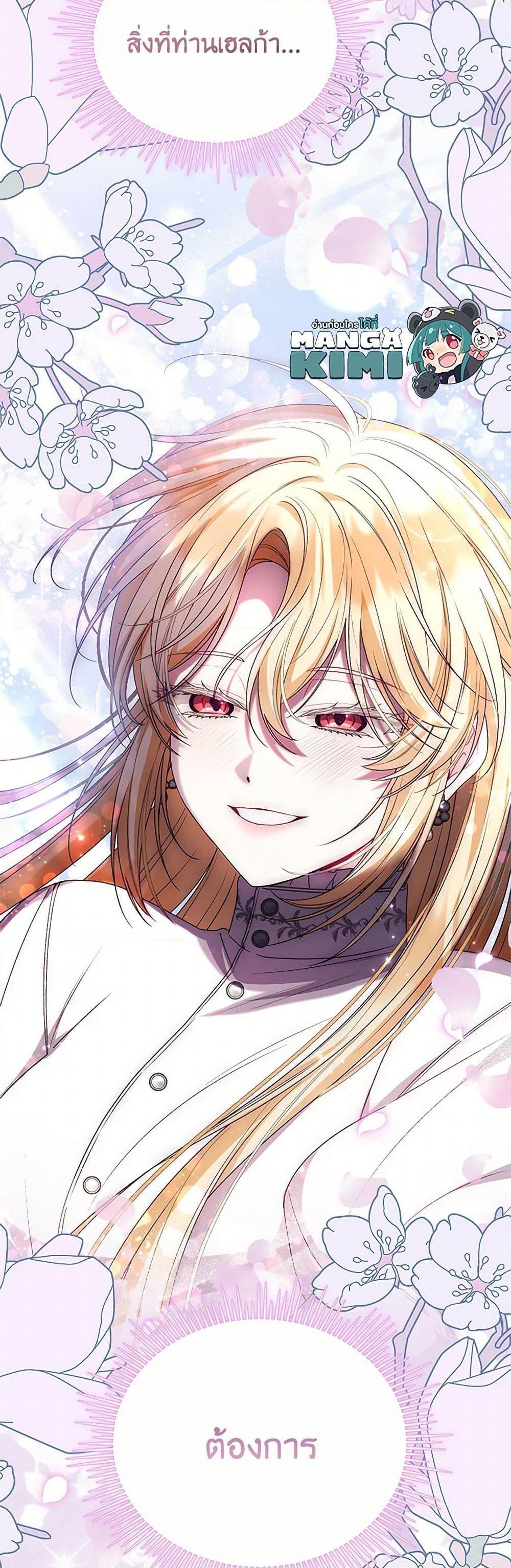 Manga-lc-com อ่านมังงะ อ่านการ์ตูน ออนไลน์ ฟรี The Real Daughter Is Back ตอนที่ 1 2 3 4 5 6 7 8 9 10 11 12 13 14 ฟรี ไม่มีโฆษณา Manga-lc - อ่าน มังงะ อ่าน การ์ตูน ออนไลน์ อ่านมังงะ ฟรี