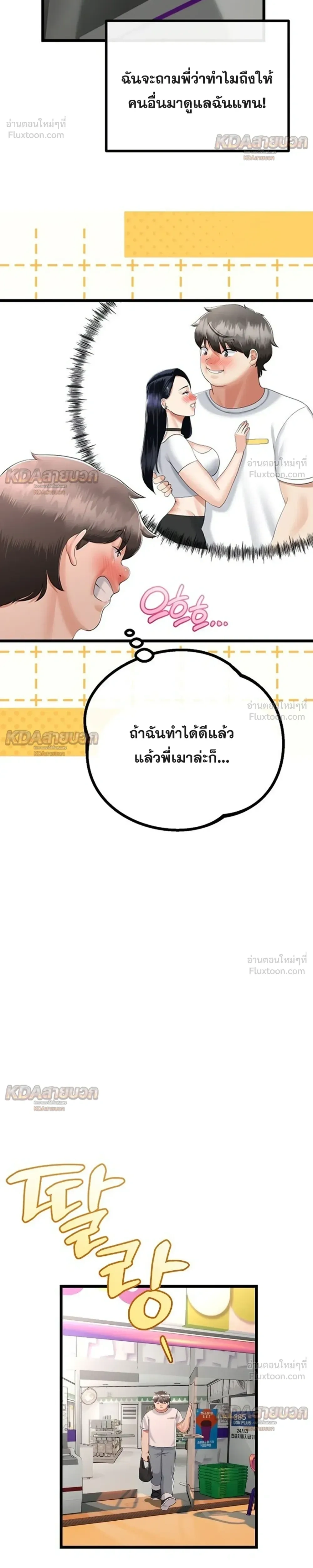 Doujin-Lc- อ่าน โดจิน มังฮวา เกาหลี ญี่ปุ่น จีน แปลไทย My First Love is My Stepmother รักแรกของผม คือ “แม่เลี้ยง” ตอนที่ 1 2 3 4 5 6 7 8 9 10 11 12 13 14 ฟรี ไม่มีโฆษณา อ่าน โดจิน Manhwa เกาหลี ญี่ปุ่น จีน เรามีครบ คัดมาให้เน้นๆ โดจิน 18+ รับประกันความฟินโดย  Doujin Lc