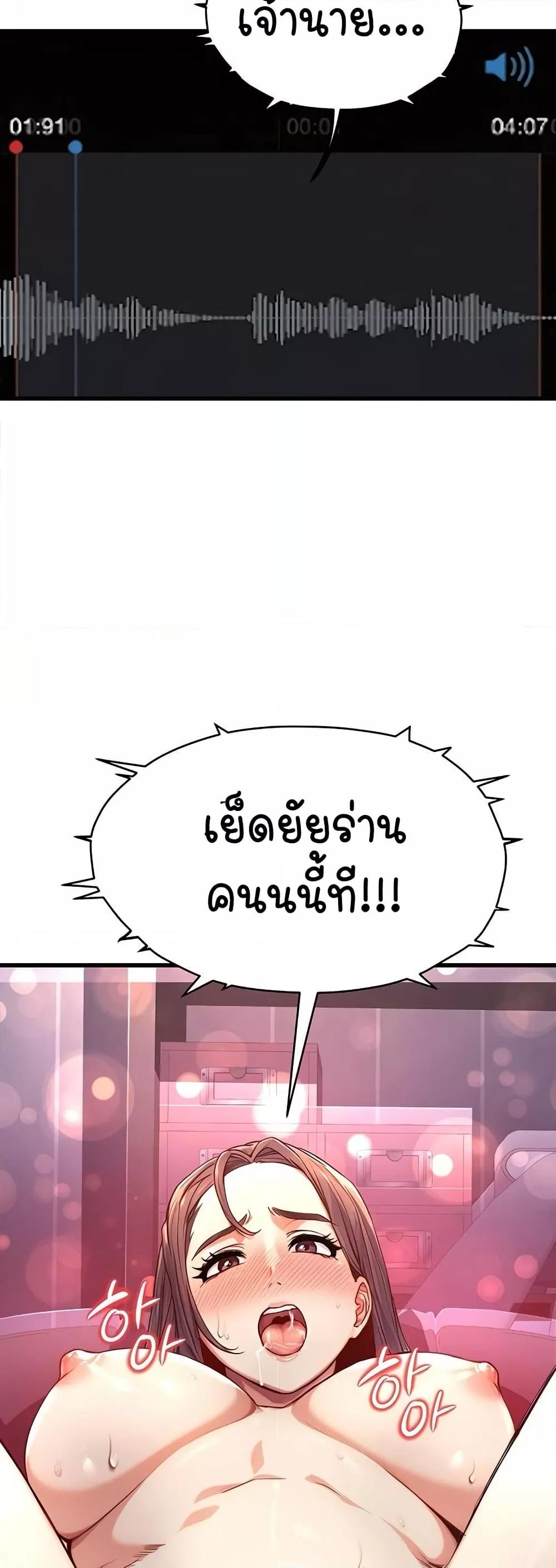 Doujin-Lc- อ่าน โดจิน มังฮวา เกาหลี ญี่ปุ่น จีน แปลไทย The Public Servant’s Double Life ตอนที่ 1 2 3 4 5 6 7 8 9 10 11 12 13 14 ฟรี ไม่มีโฆษณา อ่าน โดจิน Manhwa เกาหลี ญี่ปุ่น จีน เรามีครบ คัดมาให้เน้นๆ โดจิน 18+ รับประกันความฟินโดย  Doujin Lc