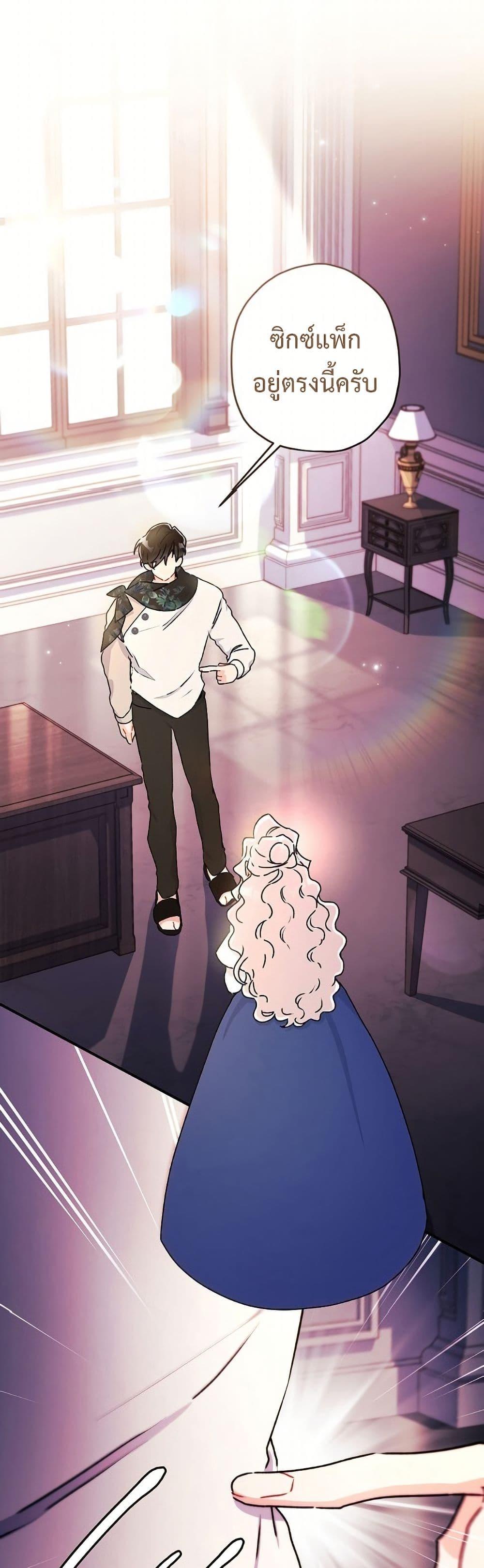Manga-lc-com อ่านมังงะ อ่านการ์ตูน ออนไลน์ ฟรี I Became the Male Lead’s Adopted Daughter ตอนที่ 1 2 3 4 5 6 7 8 9 10 11 12 13 14 ฟรี ไม่มีโฆษณา Manga-lc - อ่าน มังงะ อ่าน การ์ตูน ออนไลน์ อ่านมังงะ ฟรี