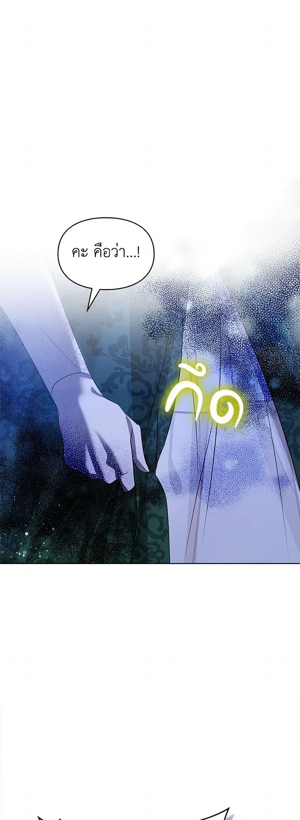 Manga-lc-com อ่านมังงะ อ่านการ์ตูน ออนไลน์ ฟรี The Heroine Had an Affair With My Fiance ตอนที่ 1 2 3 4 5 6 7 8 9 10 11 12 13 14 ฟรี ไม่มีโฆษณา Manga-lc - อ่าน มังงะ อ่าน การ์ตูน ออนไลน์ อ่านมังงะ ฟรี