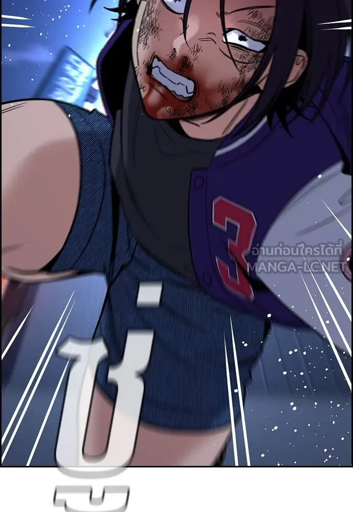 การศึกษาที่แท้จริง ตอนที่ 213 รูปที่ 53