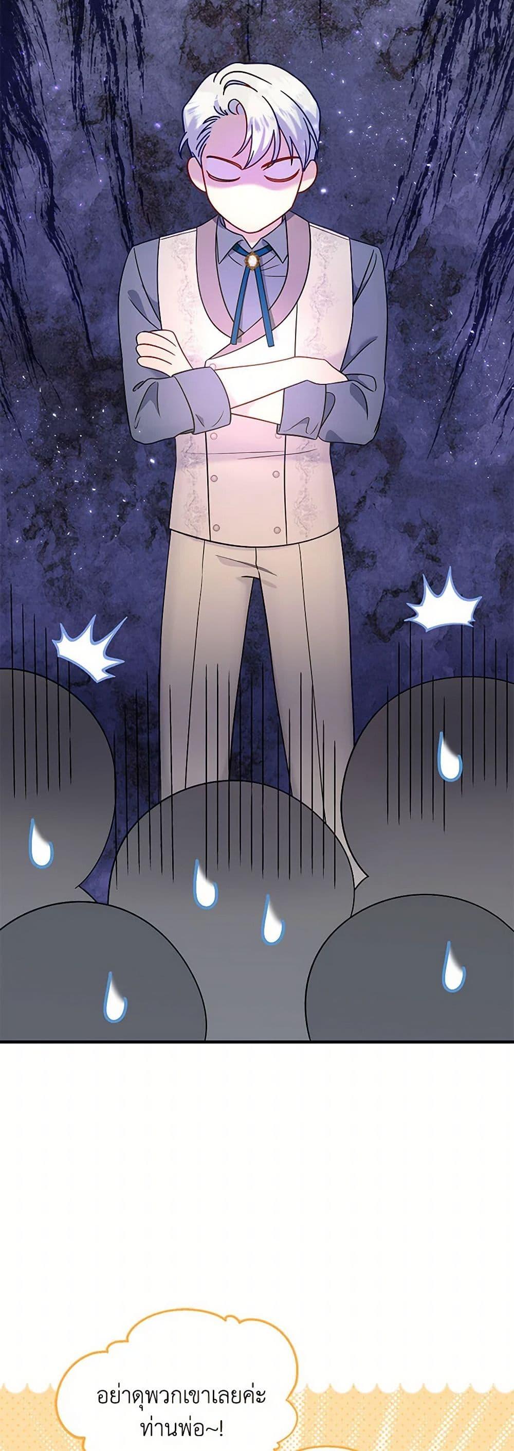 Manga-lc-com อ่านมังงะ อ่านการ์ตูน ออนไลน์ ฟรี I Stole the Child of My War-Mad Husband ตอนที่ 1 2 3 4 5 6 7 8 9 10 11 12 13 14 ฟรี ไม่มีโฆษณา Manga-lc - อ่าน มังงะ อ่าน การ์ตูน ออนไลน์ อ่านมังงะ ฟรี