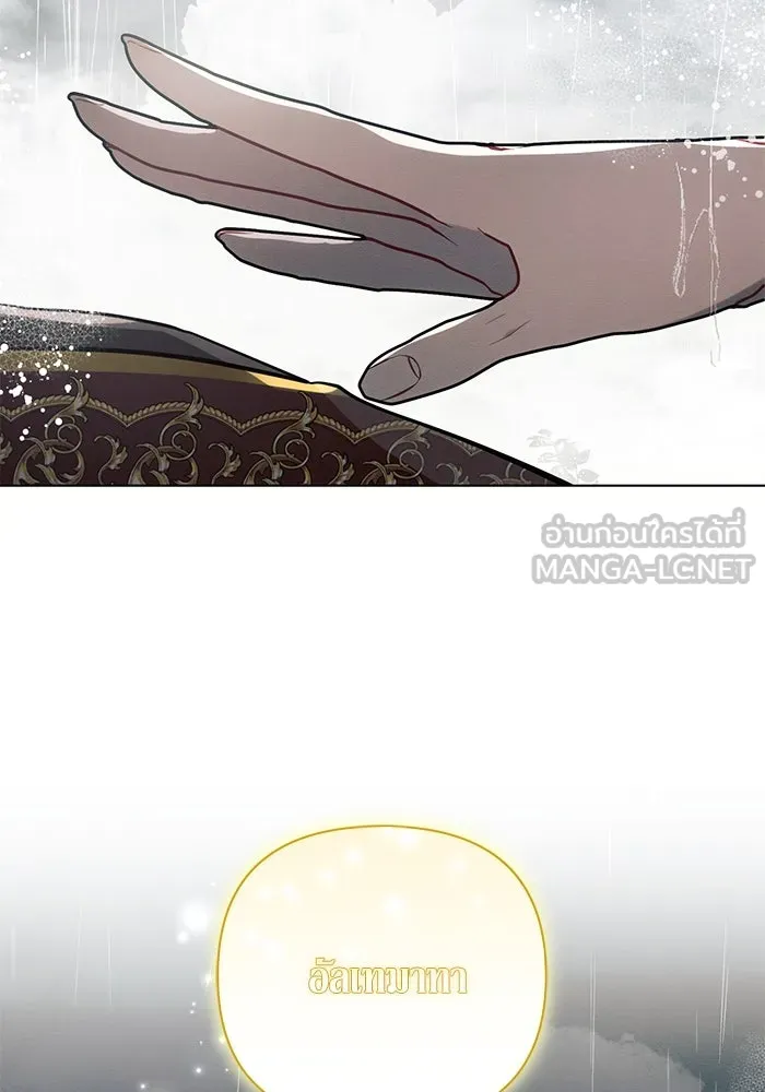 แอชสตาร์ต ตอนที่ 82 รูปที่ 72