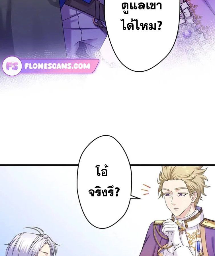 Manga-lc-com อ่านมังงะ อ่านการ์ตูน ออนไลน์ ฟรี The Legendary Assassin Reincarnated as the Beloved Youngest Daughter of a Royal Family ตอนที่ 1 2 3 4 5 6 7 8 9 10 11 12 13 14 ฟรี ไม่มีโฆษณา Manga-lc - อ่าน มังงะ อ่าน การ์ตูน ออนไลน์ อ่านมังงะ ฟรี