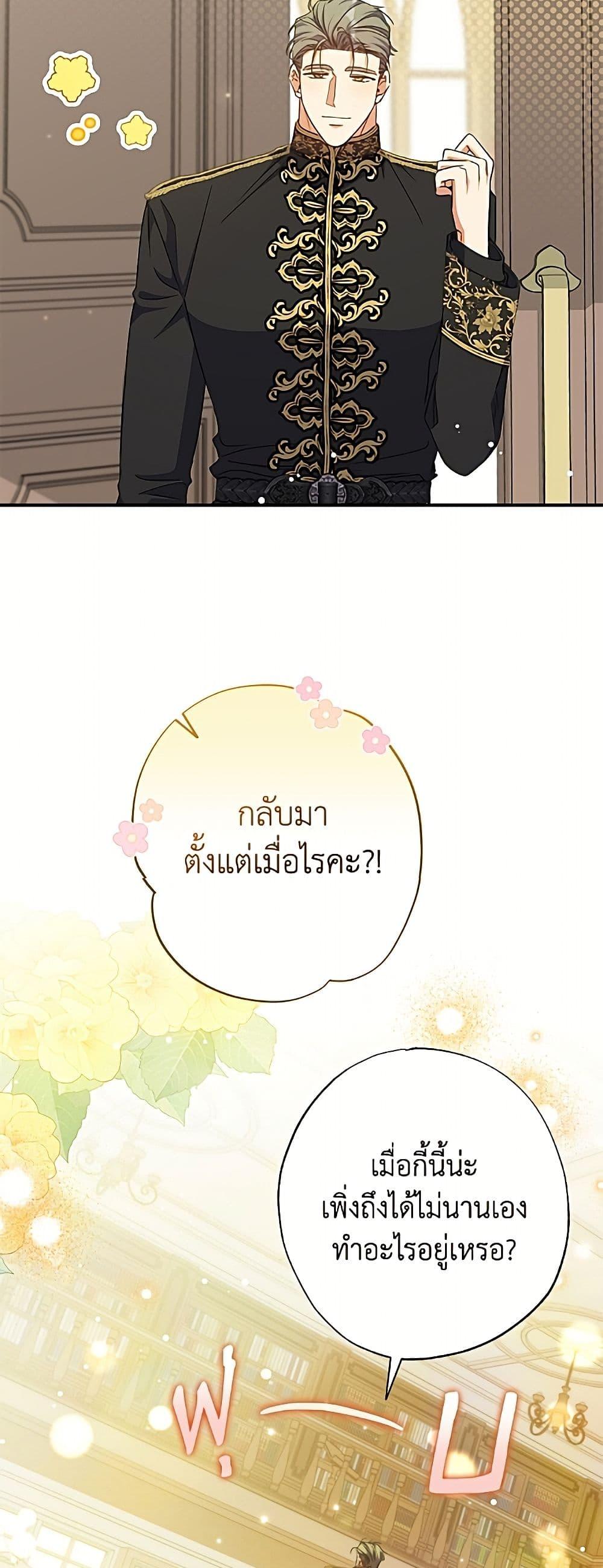 Manga-lc-com อ่านมังงะ อ่านการ์ตูน ออนไลน์ ฟรี A Saint Who Was Adopted by the Grand Duke ตอนที่ 1 2 3 4 5 6 7 8 9 10 11 12 13 14 ฟรี ไม่มีโฆษณา Manga-lc - อ่าน มังงะ อ่าน การ์ตูน ออนไลน์ อ่านมังงะ ฟรี