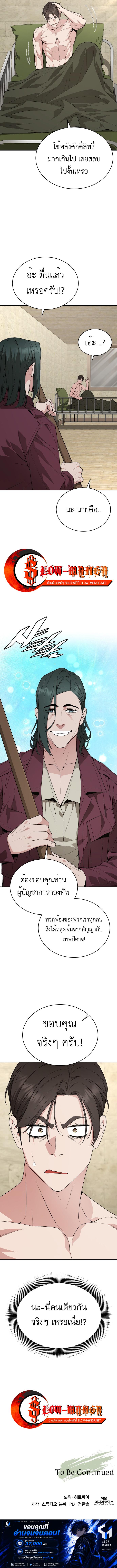 Manga-lc-com อ่านมังงะ อ่านการ์ตูน ออนไลน์ ฟรี Apocalyptic Chef Awakening ตอนที่ 1 2 3 4 5 6 7 8 9 10 11 12 13 14 ฟรี ไม่มีโฆษณา Manga-lc - อ่าน มังงะ อ่าน การ์ตูน ออนไลน์ อ่านมังงะ ฟรี