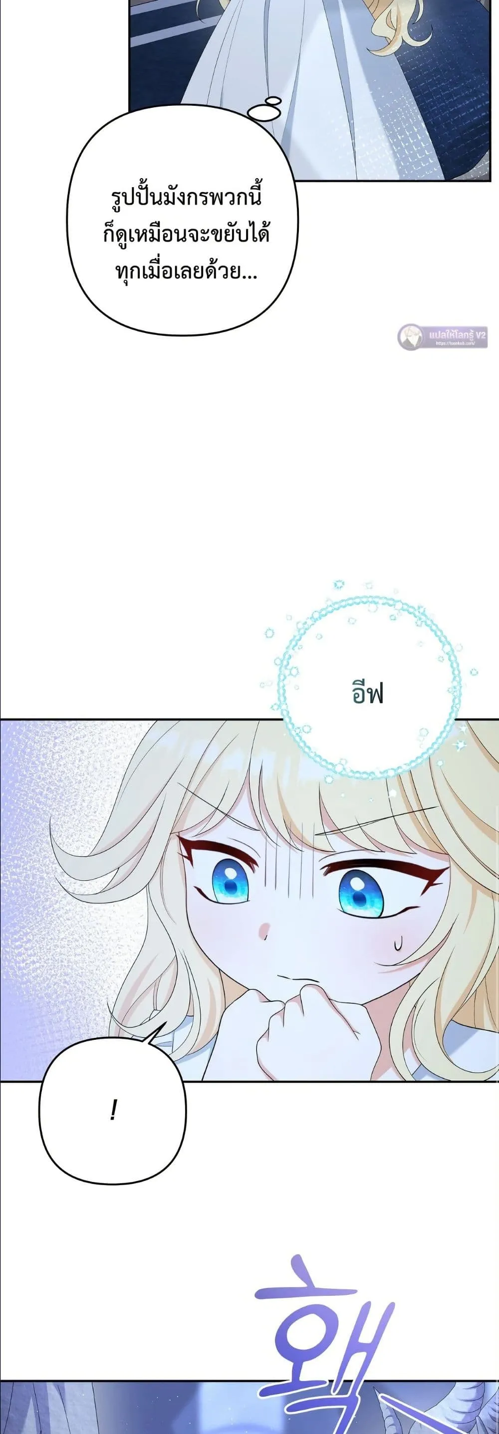 Manga-lc-com อ่านมังงะ อ่านการ์ตูน ออนไลน์ ฟรี I’m the Only Granddaughter of the Strongest Duke ตอนที่ 1 2 3 4 5 6 7 8 9 10 11 12 13 14 ฟรี ไม่มีโฆษณา Manga-lc - อ่าน มังงะ อ่าน การ์ตูน ออนไลน์ อ่านมังงะ ฟรี