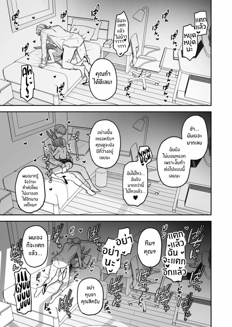 Doujin-Lc- อ่าน โดจิน มังฮวา เกาหลี ญี่ปุ่น จีน แปลไทย ติวเรียนเเต่ได้เสียว[Sayonara Hornet (Yoshiragi)] Iinchou to Mitsuda-kun no o Benkyou Kai Study Meetup Between Mitsuda-kun And The Class President ตอนที่ 1 2 3 4 5 6 7 8 9 10 11 12 13 14 ฟรี ไม่มีโฆษณา อ่าน โดจิน Manhwa เกาหลี ญี่ปุ่น จีน เรามีครบ คัดมาให้เน้นๆ โดจิน 18+ รับประกันความฟินโดย  Doujin Lc