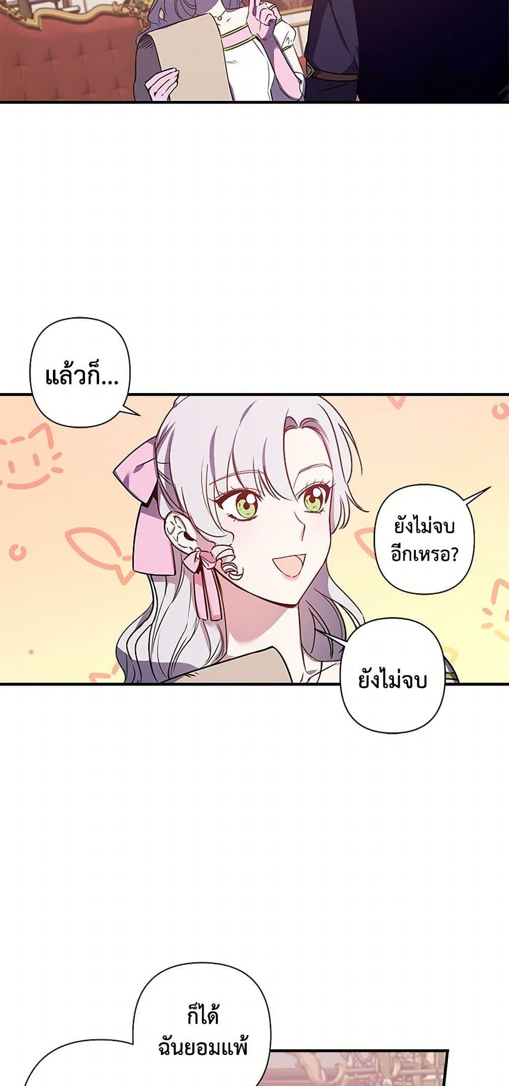 Manga-lc-com อ่านมังงะ อ่านการ์ตูน ออนไลน์ ฟรี Revenge Wedding ตอนที่ 1 2 3 4 5 6 7 8 9 10 11 12 13 14 ฟรี ไม่มีโฆษณา Manga-lc - อ่าน มังงะ อ่าน การ์ตูน ออนไลน์ อ่านมังงะ ฟรี