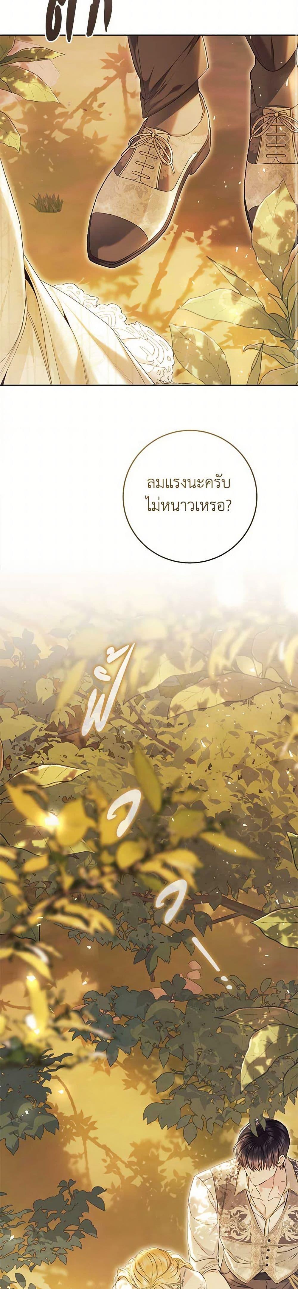 Manga-lc-com อ่านมังงะ อ่านการ์ตูน ออนไลน์ ฟรี The Villainess Is A Marionette ตอนที่ 1 2 3 4 5 6 7 8 9 10 11 12 13 14 ฟรี ไม่มีโฆษณา Manga-lc - อ่าน มังงะ อ่าน การ์ตูน ออนไลน์ อ่านมังงะ ฟรี