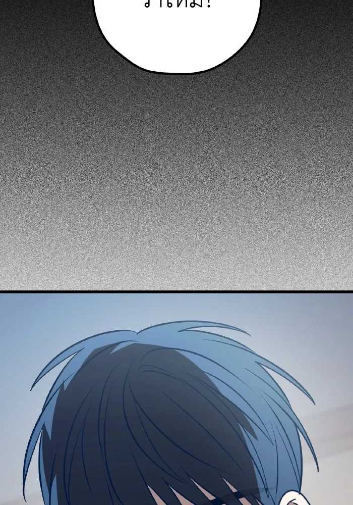 รักนี้ไม่มีรีไซเคิล ตอนที่ 64 รูปที่ 56