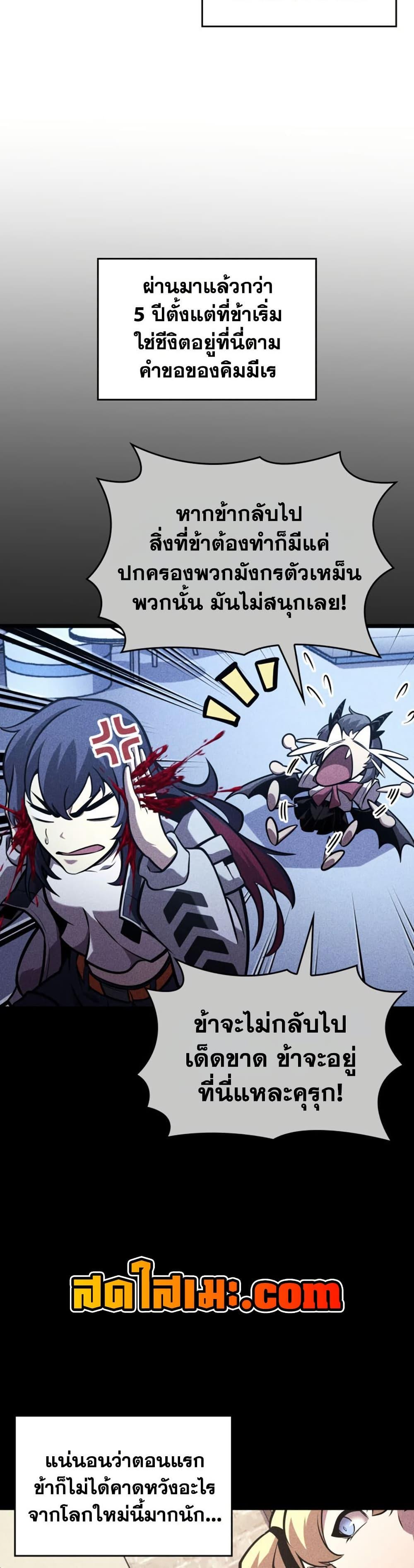 Manga-lc-com อ่านมังงะ อ่านการ์ตูน ออนไลน์ ฟรี Return of the SSS-Class Ranker ตอนที่ 1 2 3 4 5 6 7 8 9 10 11 12 13 14 ฟรี ไม่มีโฆษณา Manga-lc - อ่าน มังงะ อ่าน การ์ตูน ออนไลน์ อ่านมังงะ ฟรี