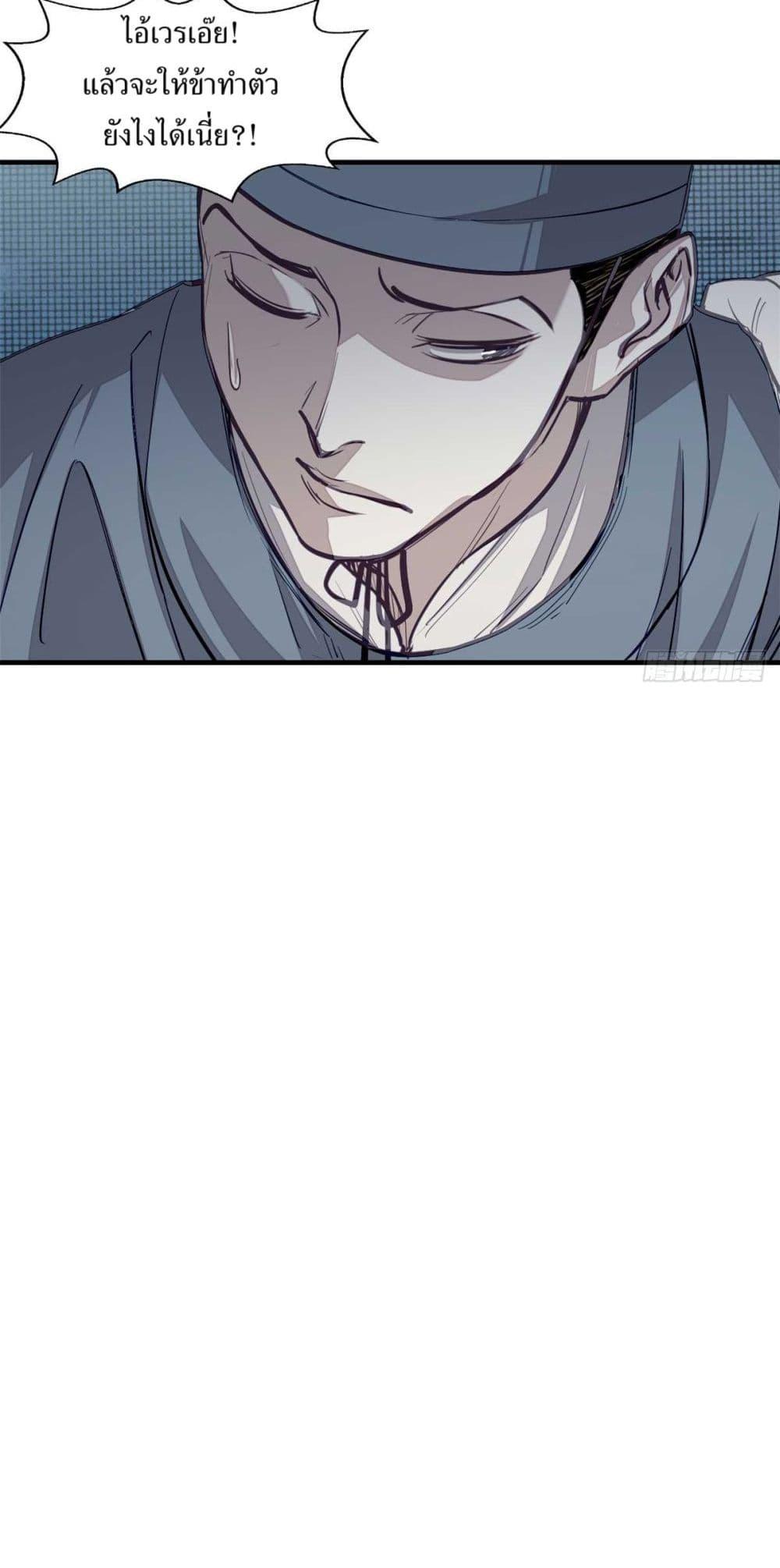 Manga-lc-com อ่านมังงะ อ่านการ์ตูน ออนไลน์ ฟรี Xinmo ตอนที่ 1 2 3 4 5 6 7 8 9 10 11 12 13 14 ฟรี ไม่มีโฆษณา Manga-lc - อ่าน มังงะ อ่าน การ์ตูน ออนไลน์ อ่านมังงะ ฟรี