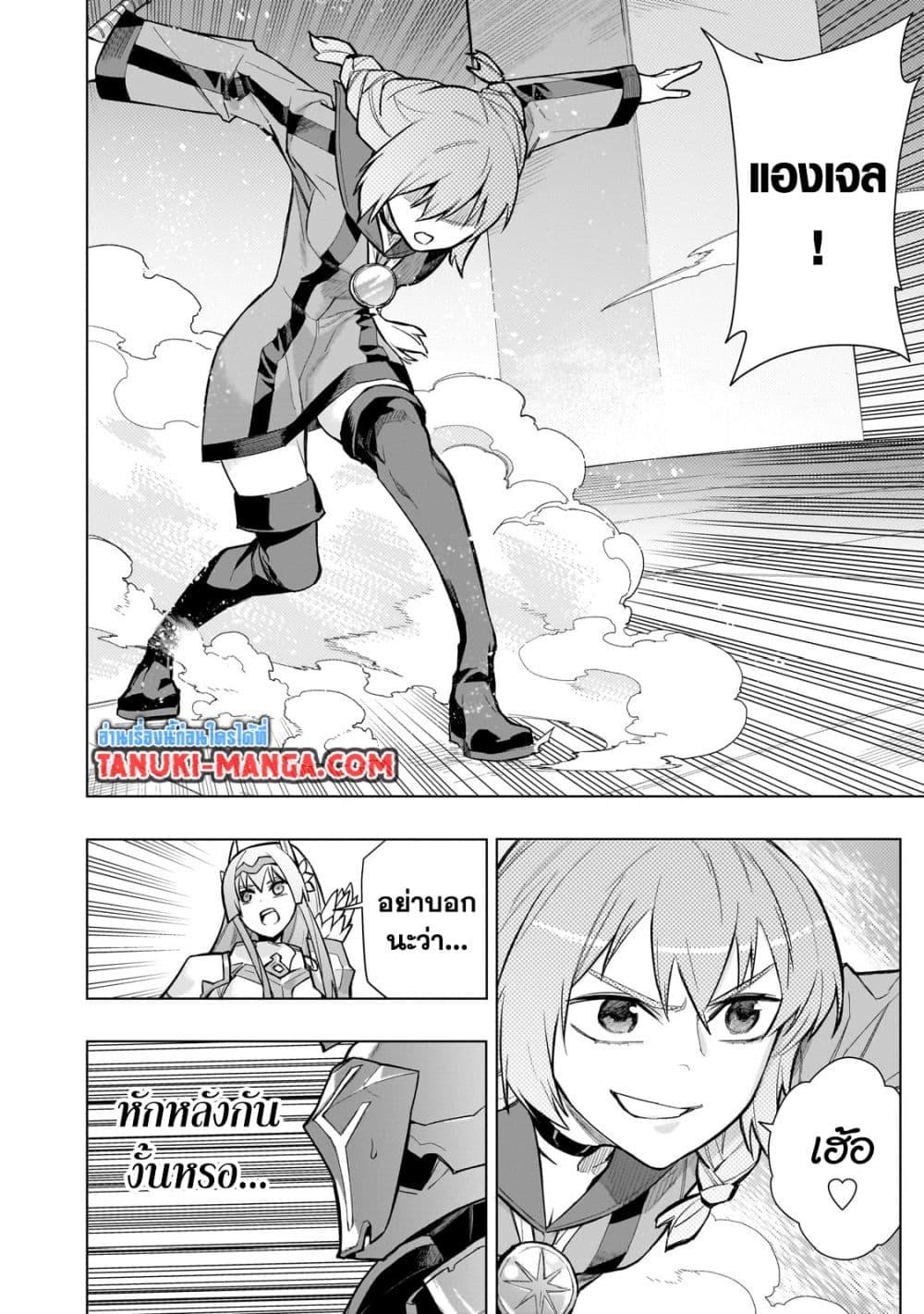 Manga-lc-com อ่านมังงะ อ่านการ์ตูน ออนไลน์ ฟรี Kuro no Shoukanshi ตอนที่ 1 2 3 4 5 6 7 8 9 10 11 12 13 14 ฟรี ไม่มีโฆษณา Manga-lc - อ่าน มังงะ อ่าน การ์ตูน ออนไลน์ อ่านมังงะ ฟรี