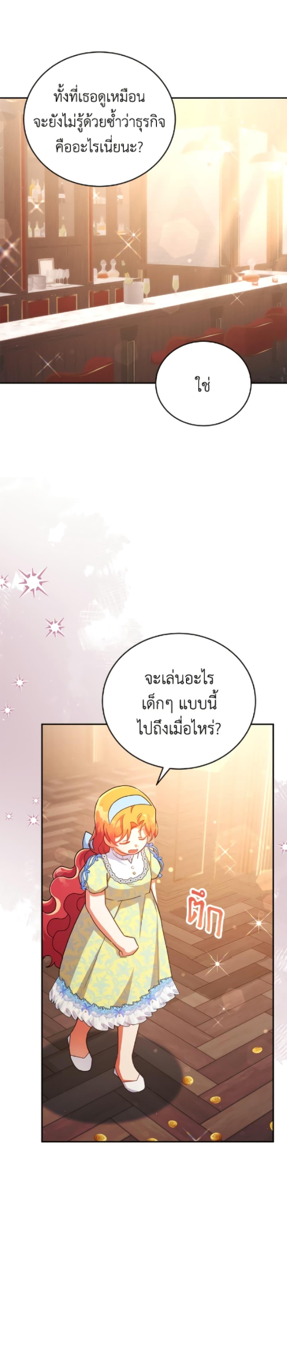 Manga-lc-com อ่านมังงะ อ่านการ์ตูน ออนไลน์ ฟรี The Little Lady Who Makes Flowers Bloom ตอนที่ 1 2 3 4 5 6 7 8 9 10 11 12 13 14 ฟรี ไม่มีโฆษณา Manga-lc - อ่าน มังงะ อ่าน การ์ตูน ออนไลน์ อ่านมังงะ ฟรี