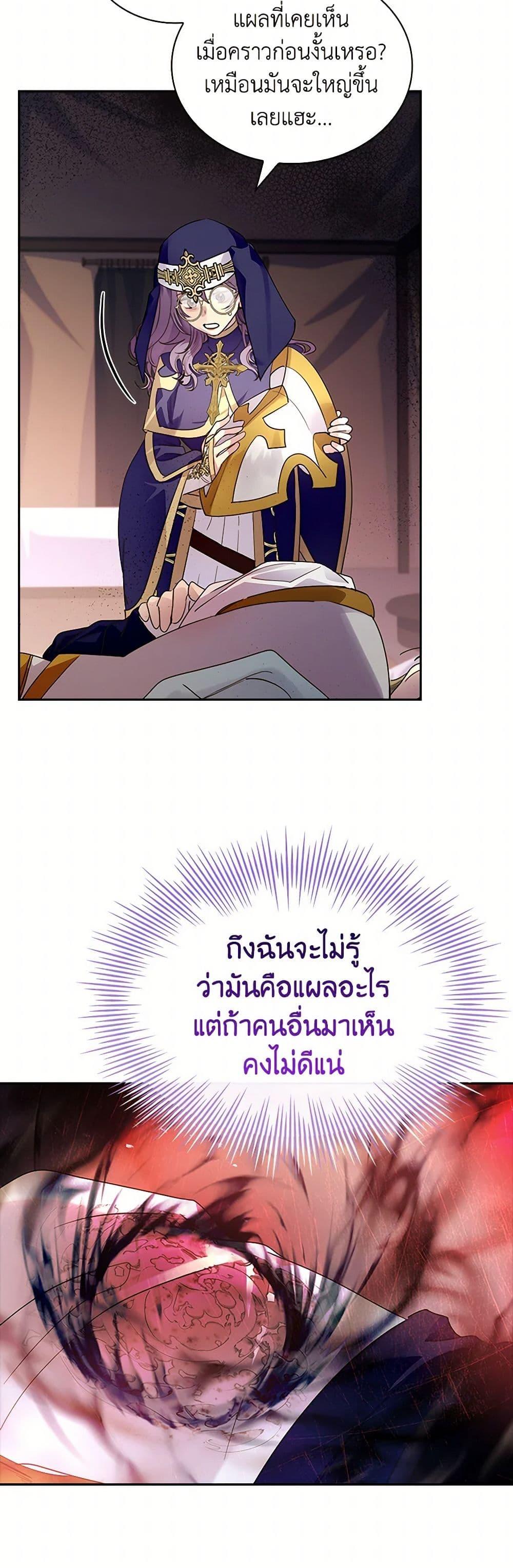 Manga-lc-com อ่านมังงะ อ่านการ์ตูน ออนไลน์ ฟรี I Raised the Nine-Tailed Fox Wrongly ตอนที่ 1 2 3 4 5 6 7 8 9 10 11 12 13 14 ฟรี ไม่มีโฆษณา Manga-lc - อ่าน มังงะ อ่าน การ์ตูน ออนไลน์ อ่านมังงะ ฟรี