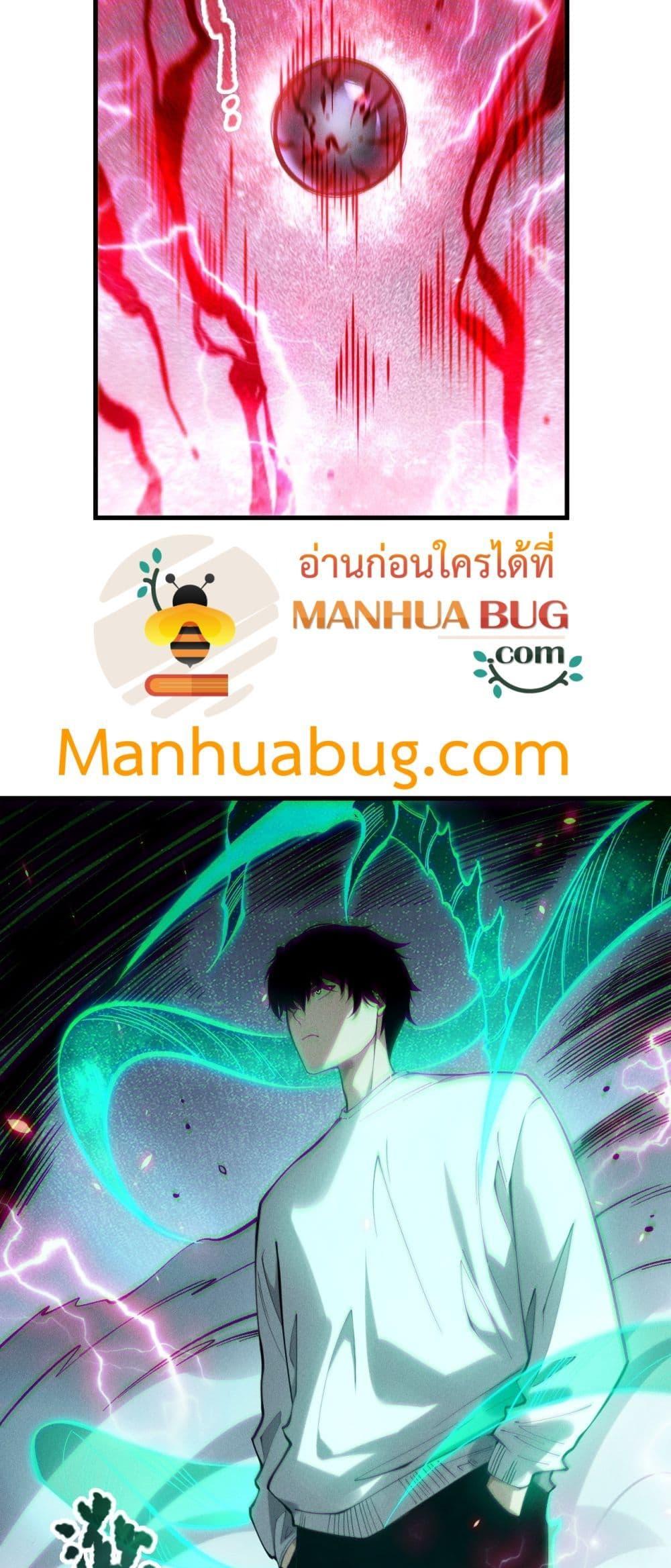 Manga-lc-com อ่านมังงะ อ่านการ์ตูน ออนไลน์ ฟรี NecromancerKin ตอนที่ 1 2 3 4 5 6 7 8 9 10 11 12 13 14 ฟรี ไม่มีโฆษณา Manga-lc - อ่าน มังงะ อ่าน การ์ตูน ออนไลน์ อ่านมังงะ ฟรี