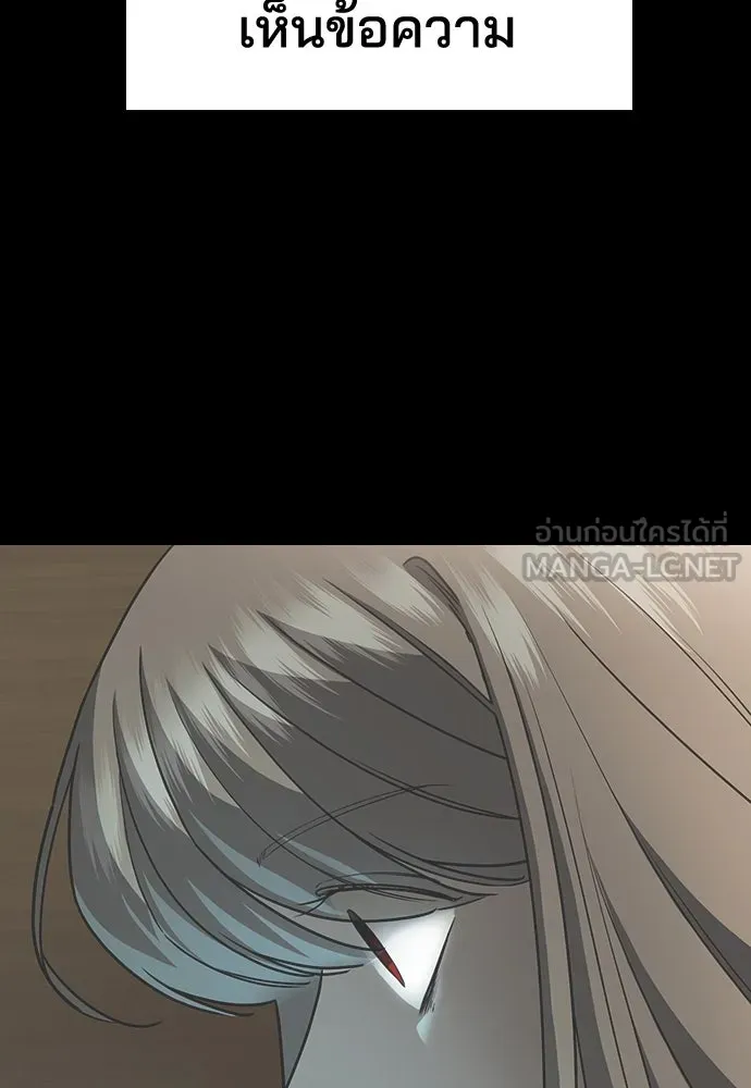 รักแล้วห้ามเลิก ตอนที่ 14 รูปที่ 3