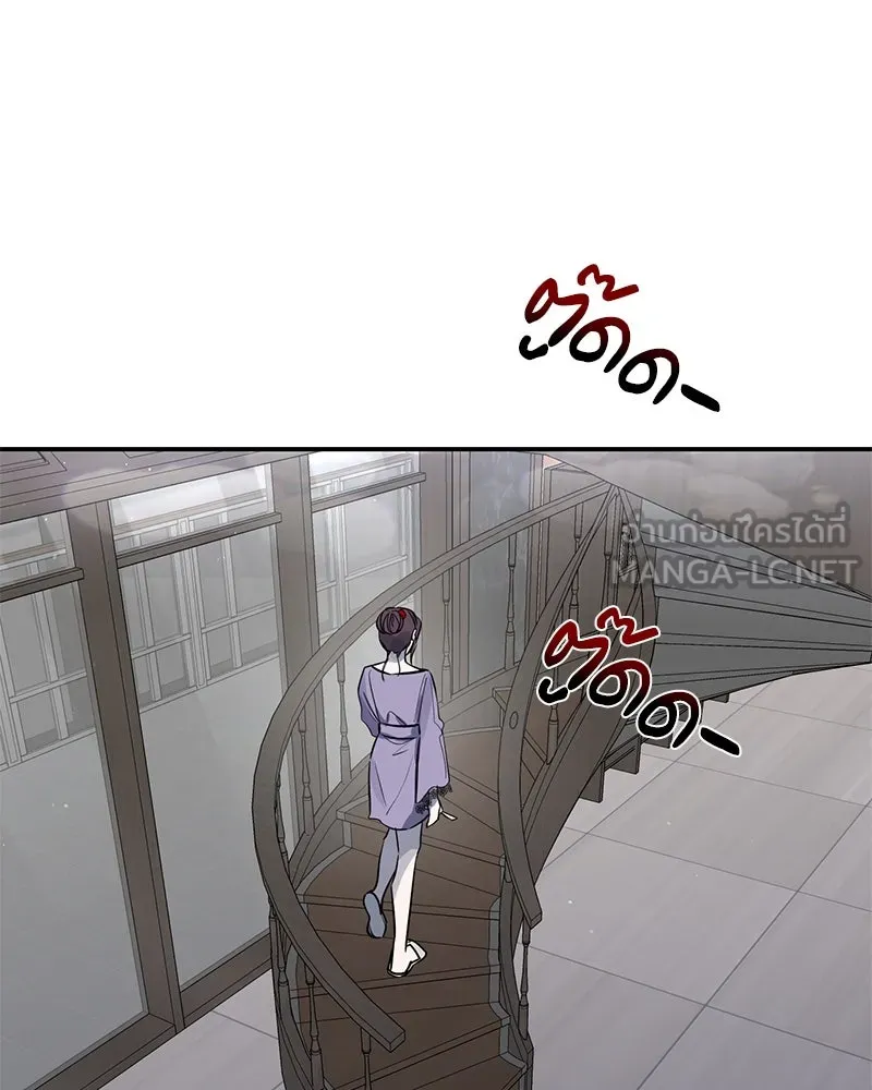 ตำนานเทพธิดาตกสวรรค์ ตอนที่ 30 รูปที่ 90