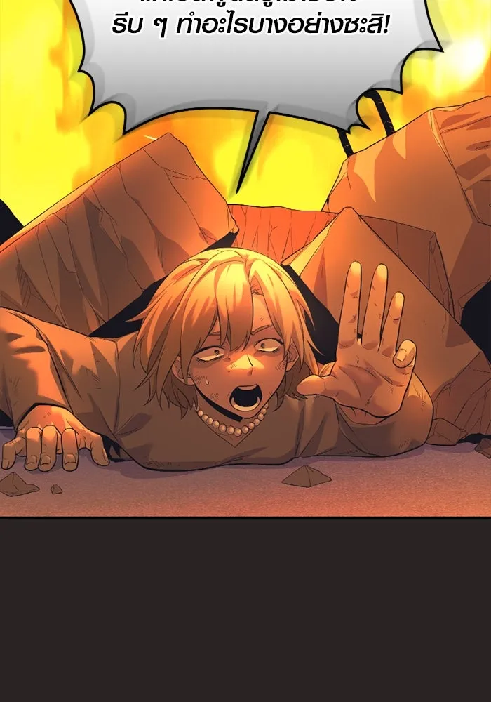 พลิกชะตาคว้าไอเทมระดับเทพ ตอนที่ 41 แย่งชิงความเป็นเทพเจ้า (1) รูปที่ 100