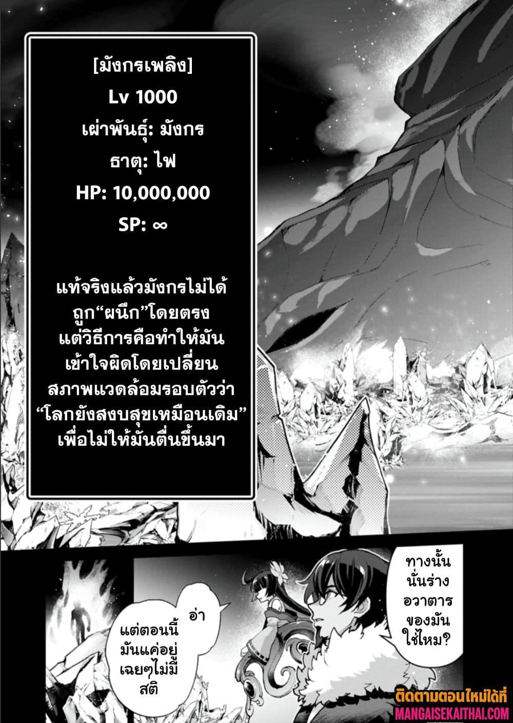 Manga-lc-com อ่านมังงะ อ่านการ์ตูน ออนไลน์ ฟรี A Wild Last Boss Appeared! ตอนที่ 1 2 3 4 5 6 7 8 9 10 11 12 13 14 ฟรี ไม่มีโฆษณา Manga-lc - อ่าน มังงะ อ่าน การ์ตูน ออนไลน์ อ่านมังงะ ฟรี
