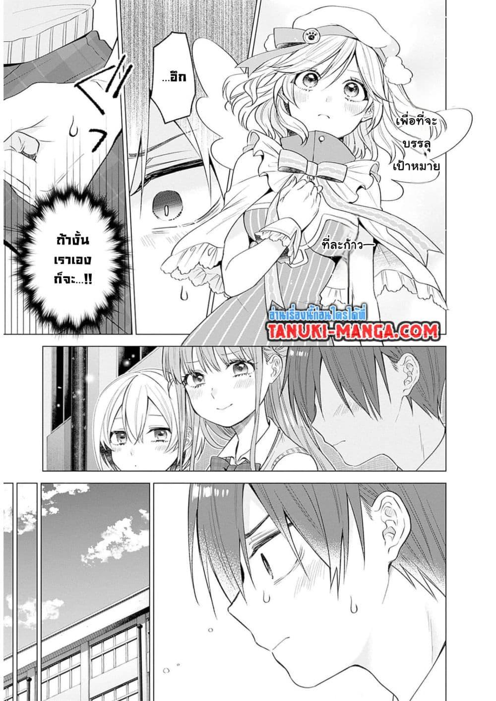 Manga-lc-com อ่านมังงะ อ่านการ์ตูน ออนไลน์ ฟรี VTuber wa Mama Naranai! ตอนที่ 1 2 3 4 5 6 7 8 9 10 11 12 13 14 ฟรี ไม่มีโฆษณา Manga-lc - อ่าน มังงะ อ่าน การ์ตูน ออนไลน์ อ่านมังงะ ฟรี
