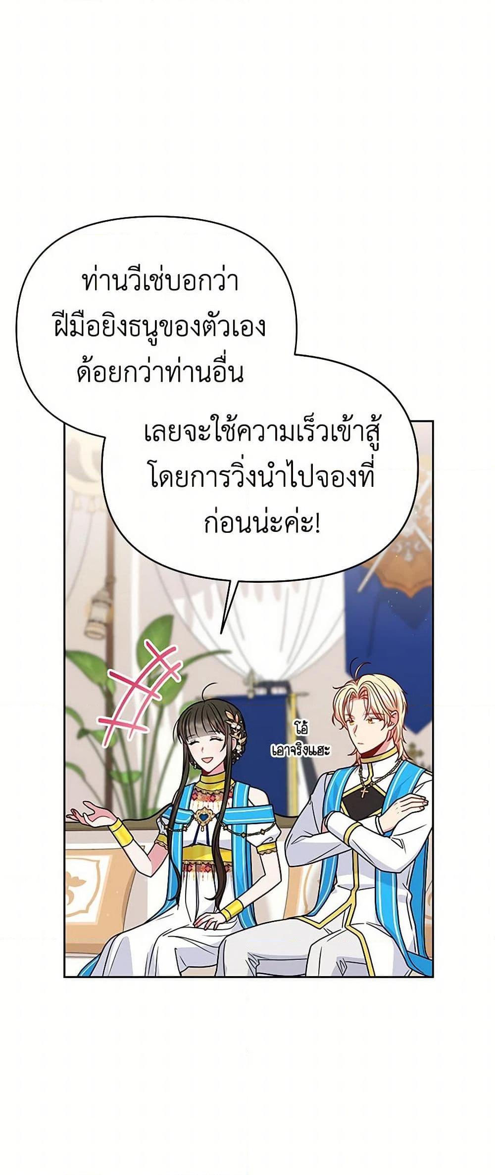 Manga-lc-com อ่านมังงะ อ่านการ์ตูน ออนไลน์ ฟรี My BFF is a Tyrant in Training ตอนที่ 1 2 3 4 5 6 7 8 9 10 11 12 13 14 ฟรี ไม่มีโฆษณา Manga-lc - อ่าน มังงะ อ่าน การ์ตูน ออนไลน์ อ่านมังงะ ฟรี