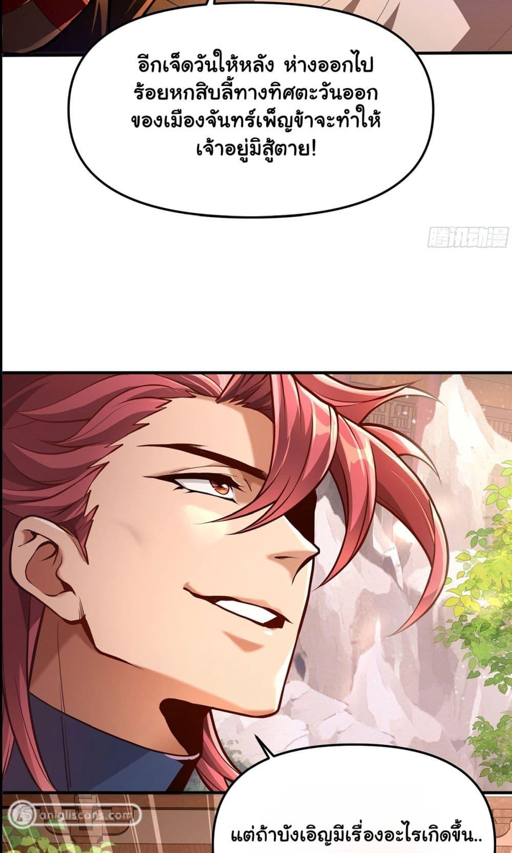 Manga-lc-com อ่านมังงะ อ่านการ์ตูน ออนไลน์ ฟรี Undercover for Ten Years, I Became a Great Villain of the Demon Sect ตอนที่ 1 2 3 4 5 6 7 8 9 10 11 12 13 14 ฟรี ไม่มีโฆษณา Manga-lc - อ่าน มังงะ อ่าน การ์ตูน ออนไลน์ อ่านมังงะ ฟรี