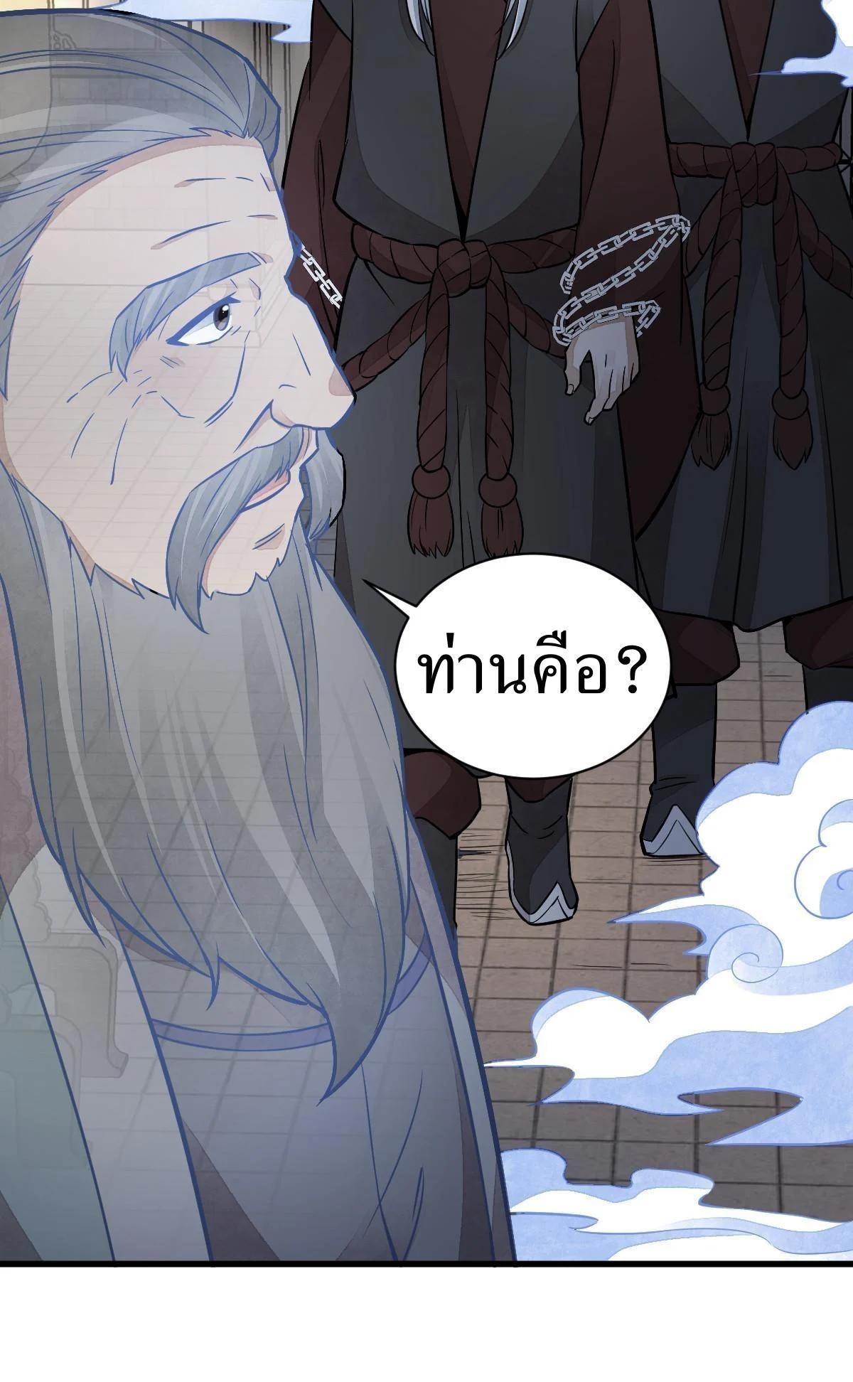 Manga-lc-com อ่านมังงะ อ่านการ์ตูน ออนไลน์ ฟรี Lan Ke Qi Yuan ตอนที่ 1 2 3 4 5 6 7 8 9 10 11 12 13 14 ฟรี ไม่มีโฆษณา Manga-lc - อ่าน มังงะ อ่าน การ์ตูน ออนไลน์ อ่านมังงะ ฟรี