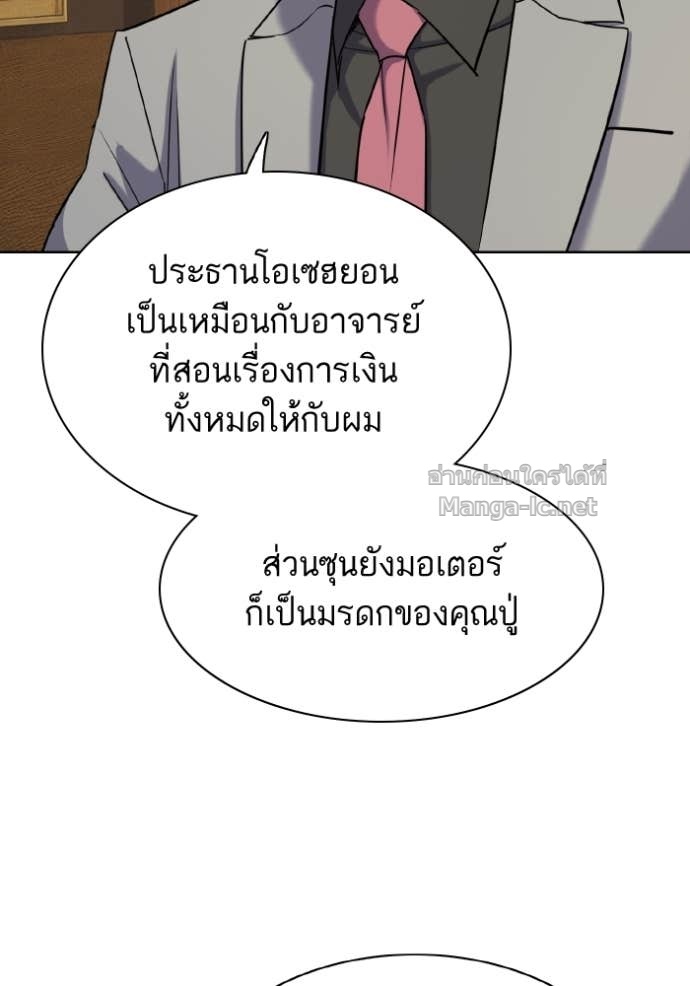 Doujin-Lc- อ่าน โดจิน มังฮวา เกาหลี ญี่ปุ่น จีน แปลไทย Reborn Rich ตอนที่ 1 2 3 4 5 6 7 8 9 10 11 12 13 14 ฟรี ไม่มีโฆษณา อ่าน โดจิน Manhwa เกาหลี ญี่ปุ่น จีน เรามีครบ คัดมาให้เน้นๆ โดจิน 18+ รับประกันความฟินโดย Doujin Lc