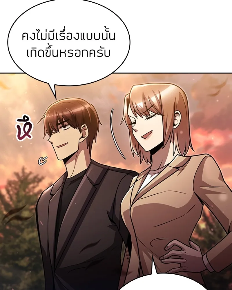 Clever Cleaning Life Of The Returned Genius Hunter ส_ดยอดฮ_นเตอร_สายคล_น ตอนที่ ตอนที่ 78 รูปที่ 94