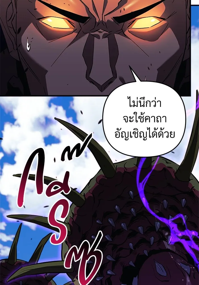 สัปดาห์นี้งดอัปตอนใหม่ ตอนที่ 74 รูปที่ 13