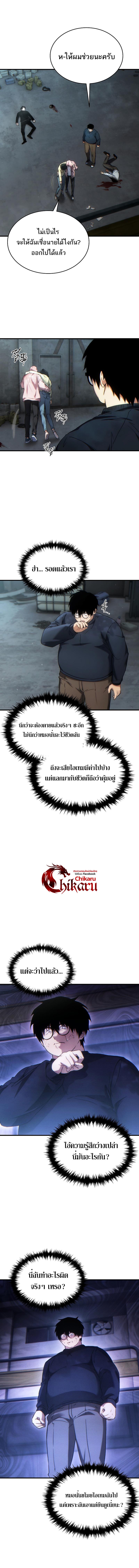 Doujin-Lc- อ่าน โดจิน มังฮวา เกาหลี ญี่ปุ่น จีน แปลไทย The Max-Level Player ตอนที่ 1 2 3 4 5 6 7 8 9 10 11 12 13 14 ฟรี ไม่มีโฆษณา อ่าน โดจิน Manhwa เกาหลี ญี่ปุ่น จีน เรามีครบ คัดมาให้เน้นๆ โดจิน 18+ รับประกันความฟินโดย  Doujin Lc