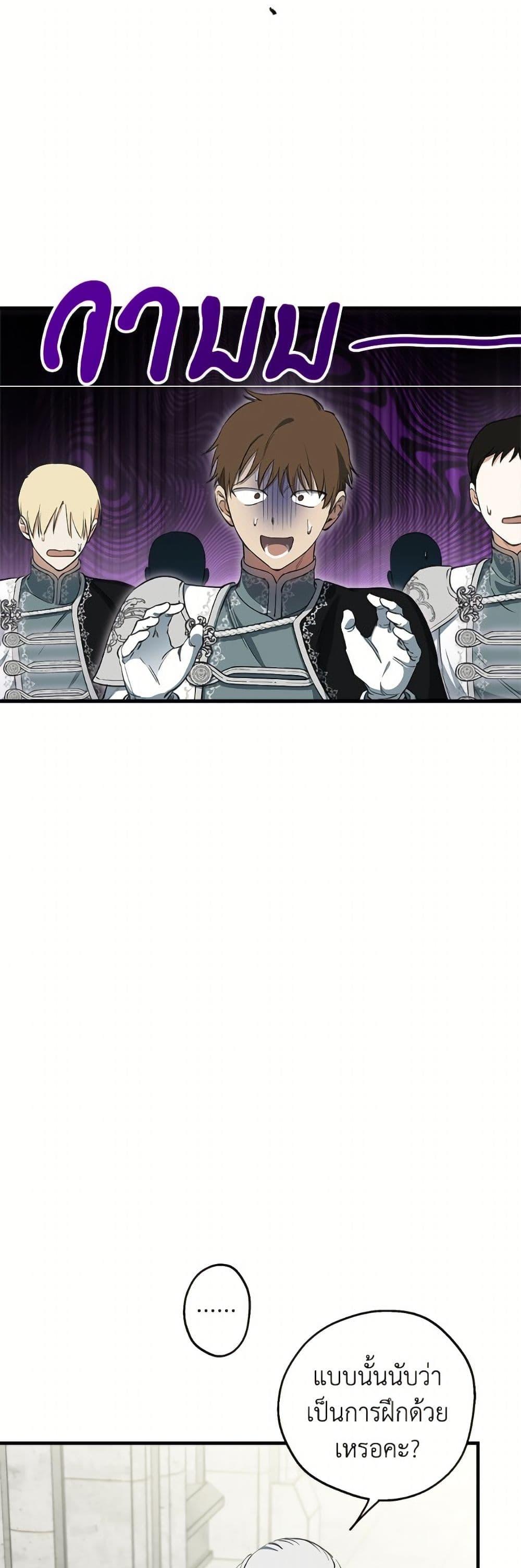 Manga-lc-com อ่านมังงะ อ่านการ์ตูน ออนไลน์ ฟรี The Strongest Characters in the World are Obsessed With Me ตอนที่ 1 2 3 4 5 6 7 8 9 10 11 12 13 14 ฟรี ไม่มีโฆษณา Manga-lc - อ่าน มังงะ อ่าน การ์ตูน ออนไลน์ อ่านมังงะ ฟรี