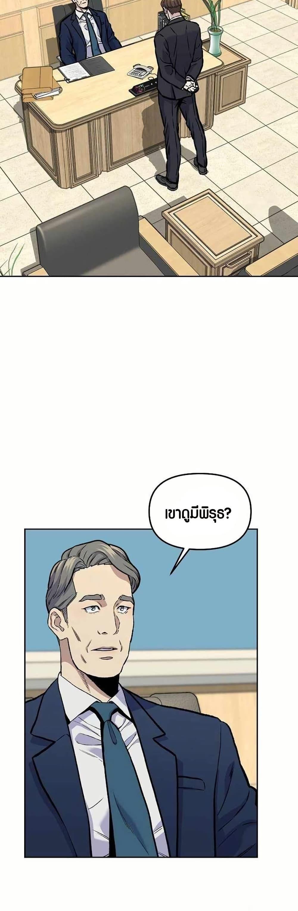 Manga-lc-com อ่านมังงะ อ่านการ์ตูน ออนไลน์ ฟรี Overpower Your Enemies by the Law ตอนที่ 1 2 3 4 5 6 7 8 9 10 11 12 13 14 ฟรี ไม่มีโฆษณา Manga-lc - อ่าน มังงะ อ่าน การ์ตูน ออนไลน์ อ่านมังงะ ฟรี